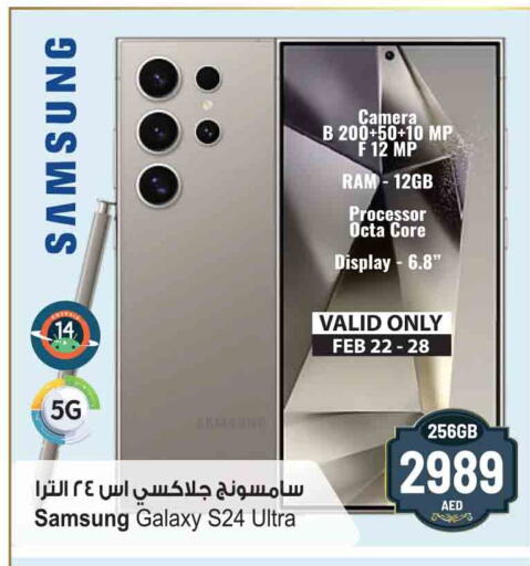 SAMSUNG S24 available at Ansar Gallery in UAE - Dubai