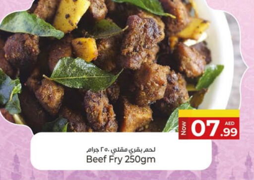 available at Kenz Hypermarket in UAE - Sharjah / Ajman