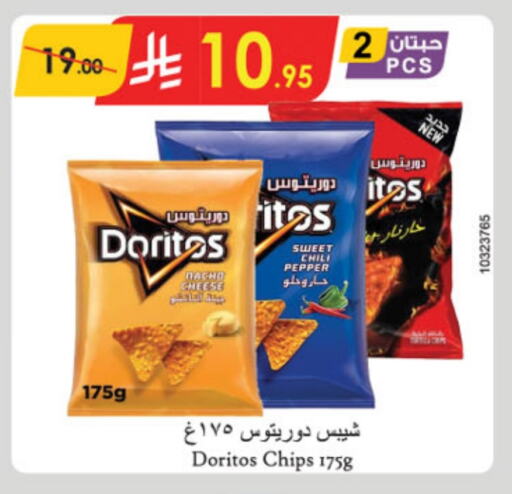 DORITOS available at Danube in KSA, Saudi Arabia, Saudi - Abha