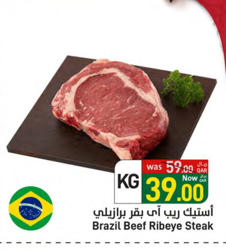 Beef available at SPAR in Qatar - Umm Salal