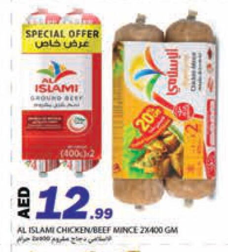 AL ISLAMI available at Rawabi Market Ajman in UAE - Sharjah / Ajman