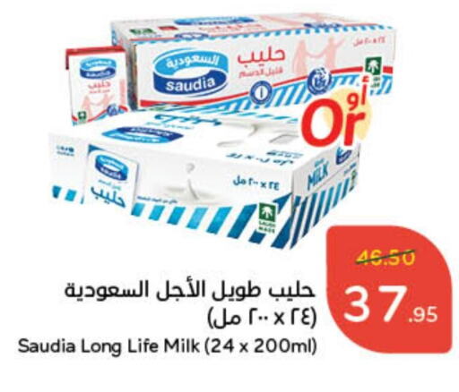 سعودية حليب طويل الأمد  available at هايبر بنده in مملكة العربية السعودية, السعودية, سعودية - الجبيل‎