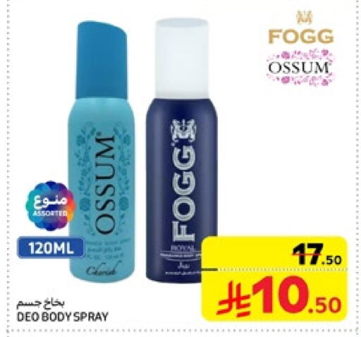 FOGG available at Carrefour in KSA, Saudi Arabia, Saudi - Jeddah