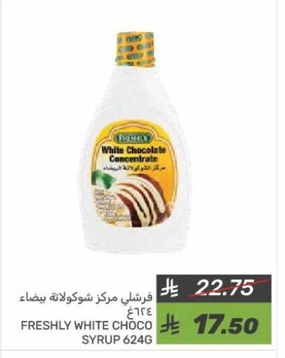 available at  مـزايــا in مملكة العربية السعودية, السعودية, سعودية - القطيف‎