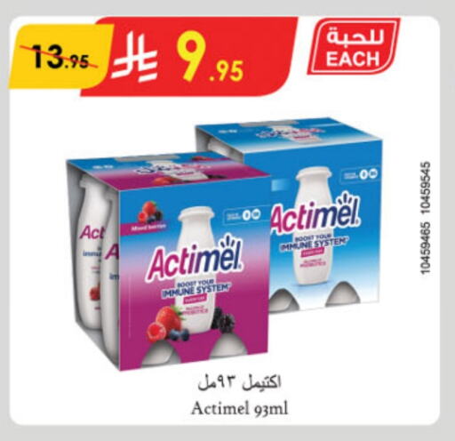 available at الدانوب in مملكة العربية السعودية, السعودية, سعودية - المنطقة الشرقية