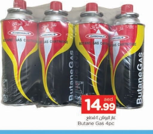 available at AL MADINA in UAE - Sharjah / Ajman