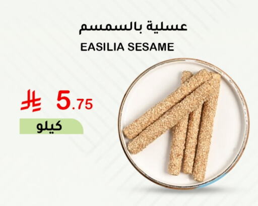 Sesame available at الهاجري الأغذية in مملكة العربية السعودية, السعودية, سعودية - خميس مشيط