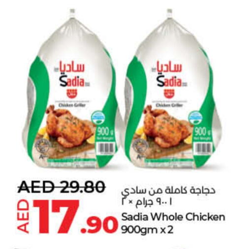 SADIA Frozen Whole Chicken available at Lulu Hypermarket in UAE - Umm al Quwain