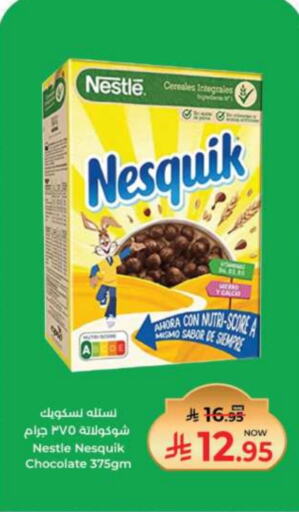 NESTLE available at Kabayan Hypermarket in KSA, Saudi Arabia, Saudi - Jeddah