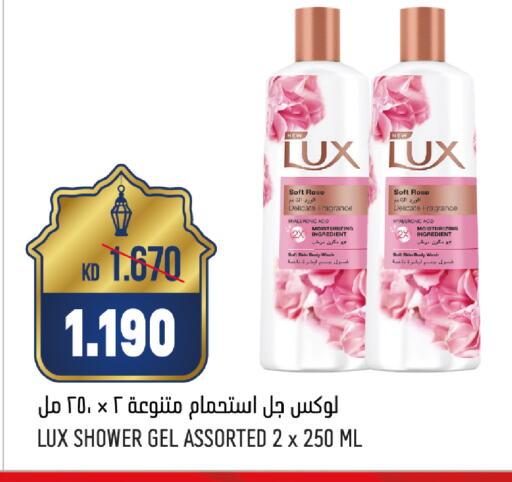 LUX Shower Gel available at Oncost in Kuwait - Kuwait City