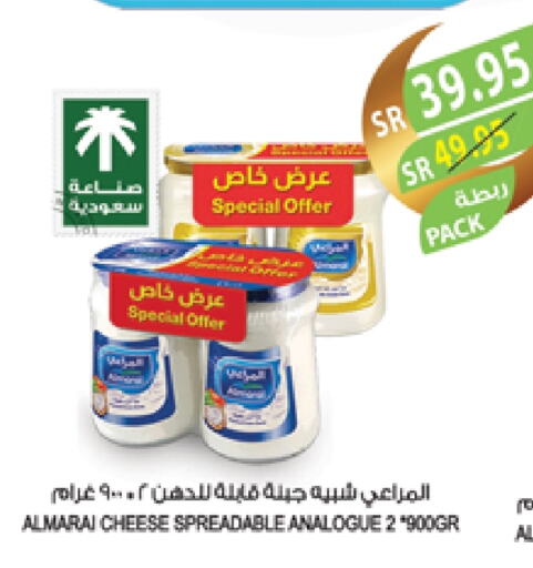 ALMARAI Analogue cream available at Farm  in KSA, Saudi Arabia, Saudi - Jubail