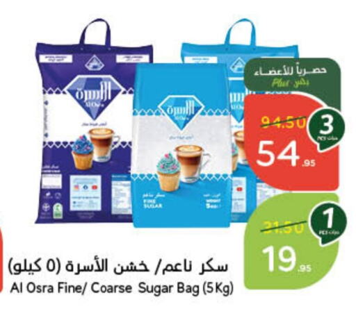 available at Hyper Panda in KSA, Saudi Arabia, Saudi - Jeddah