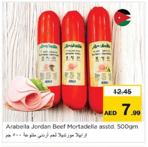 available at نستو هايبرماركت in الإمارات العربية المتحدة , الامارات - دبي