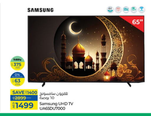 SAMSUNG Smart TV available at Lulu Hypermarket in UAE - Sharjah / Ajman