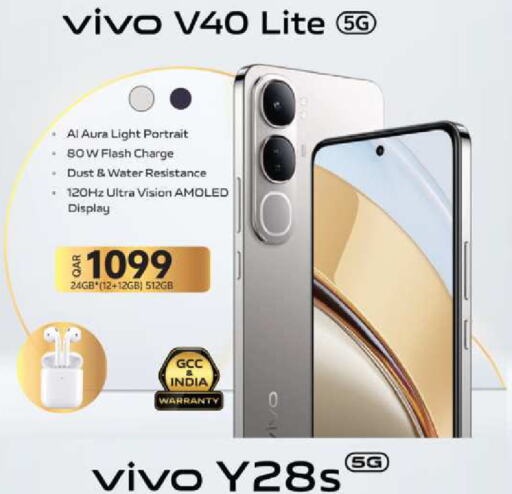 VIVO available at Ansar Gallery in Qatar - Al Khor