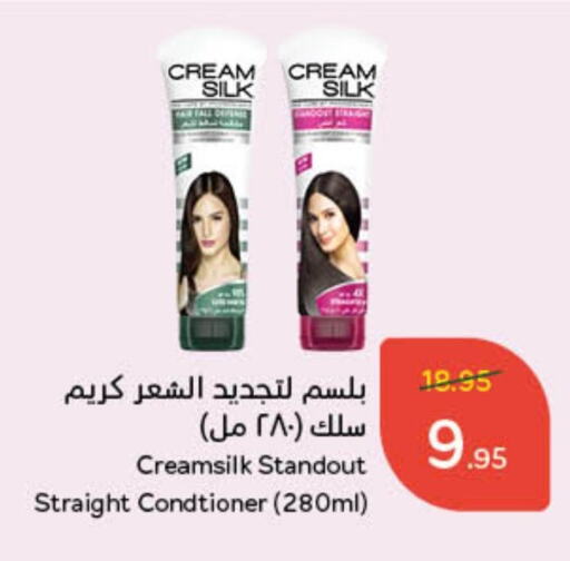 CREAM SILK Shampoo / Conditioner available at Hyper Panda in KSA, Saudi Arabia, Saudi - Jeddah