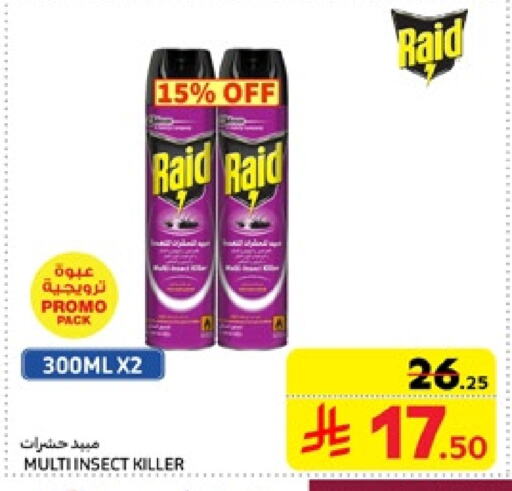 RAID available at Carrefour in KSA, Saudi Arabia, Saudi - Riyadh