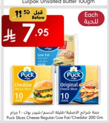 available at Manuel Market in KSA, Saudi Arabia, Saudi - Jeddah