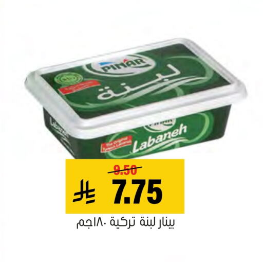 بينار لبنة available at العامر للتسوق in مملكة العربية السعودية, السعودية, سعودية - الأحساء‎