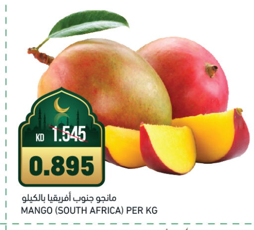 Mangoes from South Africa available at Gulfmart in Kuwait - Kuwait City