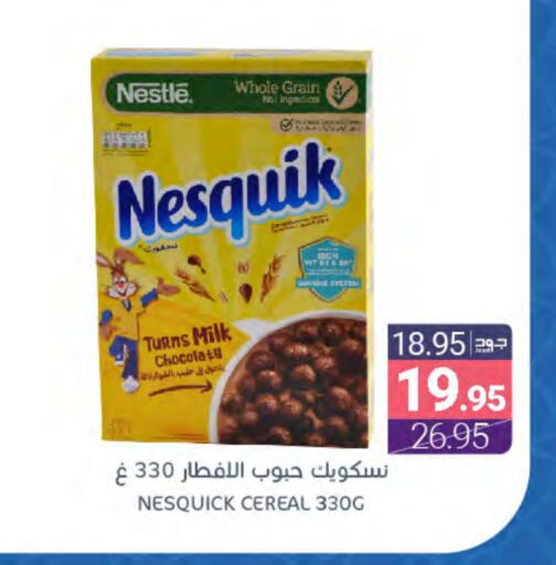 NESTLE Cereals available at Muntazah Markets in KSA, Saudi Arabia, Saudi - Saihat