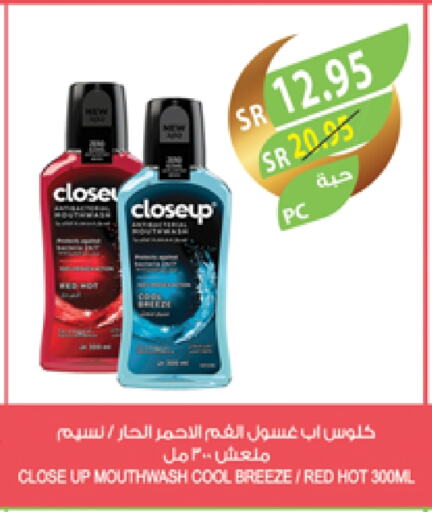 CLOSE UP Mouthwash available at Farm  in KSA, Saudi Arabia, Saudi - Jeddah