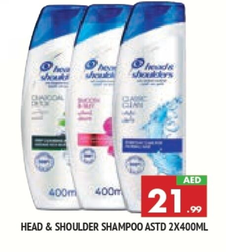 HEAD & SHOULDERS Shampoo / Conditioner available at AL MADINA in UAE - Sharjah / Ajman