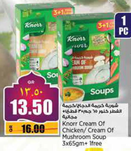 KNORR available at Retail Mart in Qatar - Al Daayen