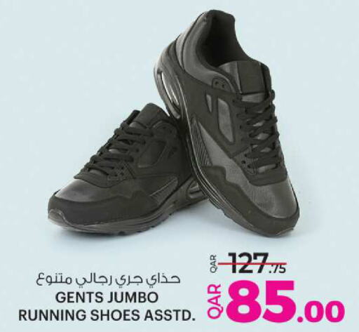 available at أنصار جاليري in قطر - الشمال