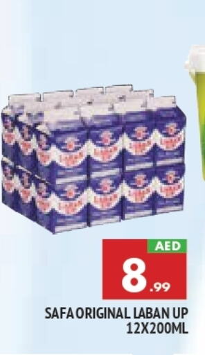 سافا لبن available at المدينة in الإمارات العربية المتحدة , الامارات - الشارقة / عجمان