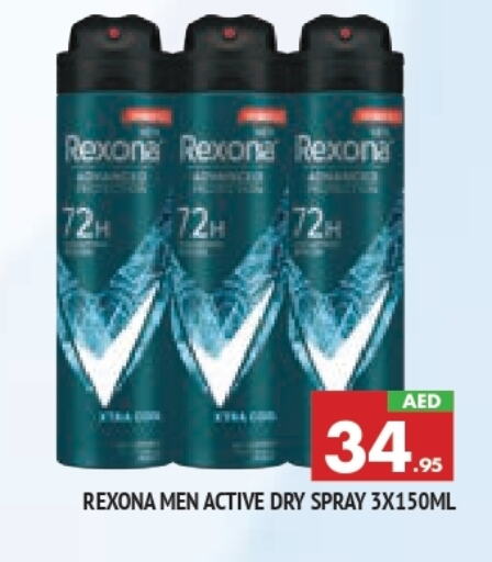 REXONA available at AL MADINA in UAE - Sharjah / Ajman