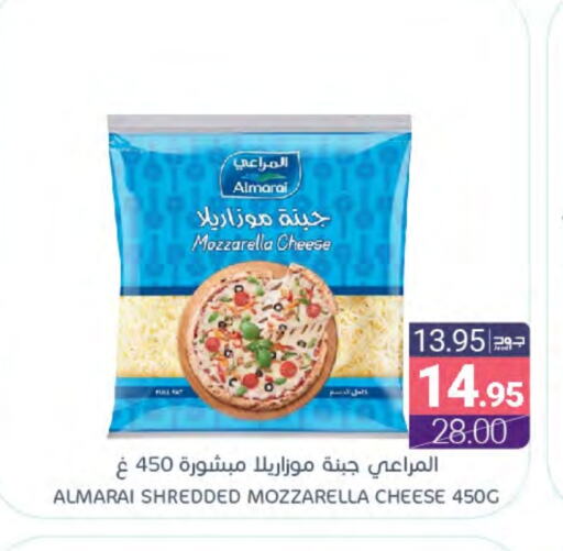 ALMARAI Mozzarella available at Muntazah Markets in KSA, Saudi Arabia, Saudi - Dammam