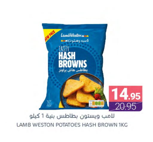 available at Muntazah Markets in KSA, Saudi Arabia, Saudi - Qatif