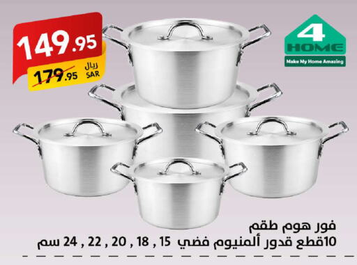 available at على كيفك in مملكة العربية السعودية, السعودية, سعودية - خميس مشيط