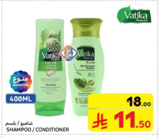 VATIKA Shampoo / Conditioner available at Carrefour in KSA, Saudi Arabia, Saudi - Dammam