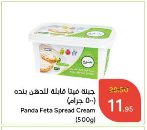 PANDA Feta available at Hyper Panda in KSA, Saudi Arabia, Saudi - Hafar Al Batin