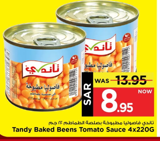 Baked Beans available at Mark & Save in KSA, Saudi Arabia, Saudi - Riyadh