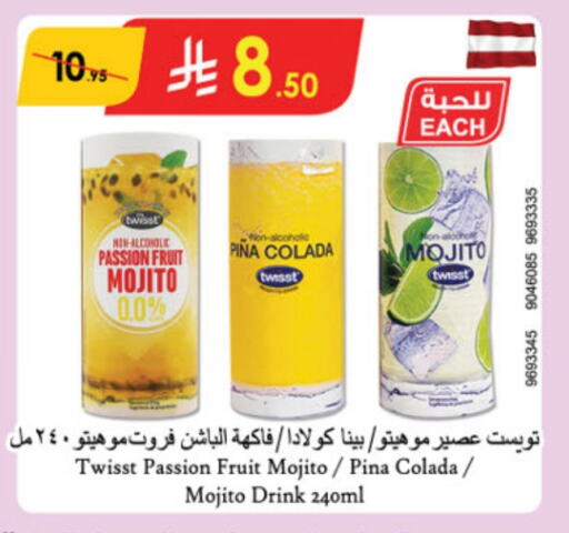 Passion Fruit available at Danube in KSA, Saudi Arabia, Saudi - Abha