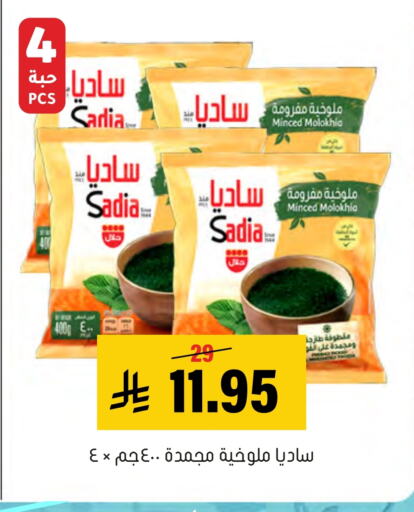 زيت الزنجبيل available at العامر للتسوق in مملكة العربية السعودية, السعودية, سعودية - الأحساء‎