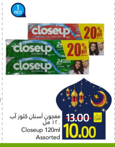 CLOSE UP Toothpaste available at Gulf Food Center in Qatar - Al Wakra