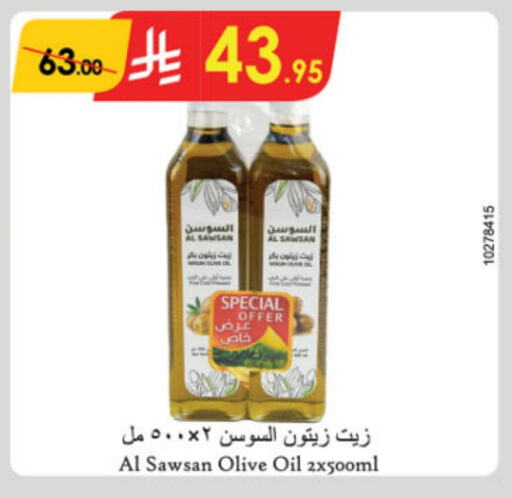 Olive Oil available at Danube in KSA, Saudi Arabia, Saudi - Mecca