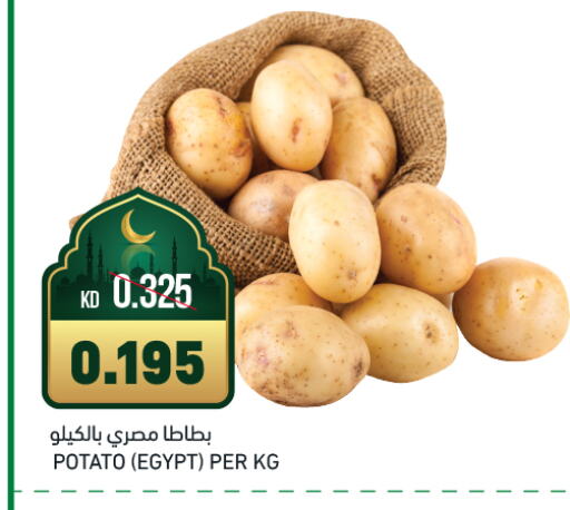 بطاطا from Egypt available at غلف مارت in الكويت - مدينة الكويت