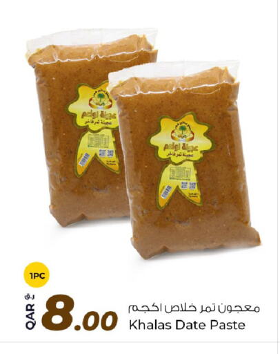 Date available at Rawabi Hypermarket in Qatar - Al Khor