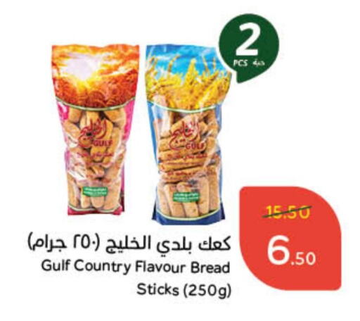 available at Hyper Panda in KSA, Saudi Arabia, Saudi - Hafar Al Batin