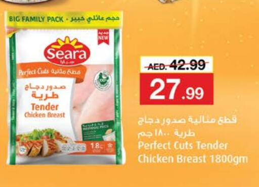 SEARA Chicken Breast available at Nesto Hypermarket in UAE - Abu Dhabi