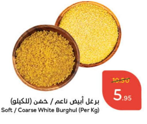 available at هايبر بنده in مملكة العربية السعودية, السعودية, سعودية - الخرج