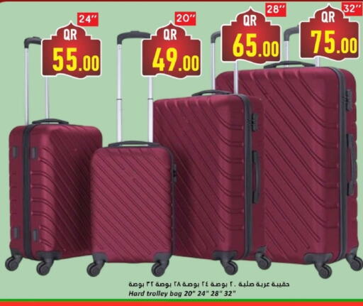 Trolley available at Dana Hypermarket in Qatar - Al Daayen