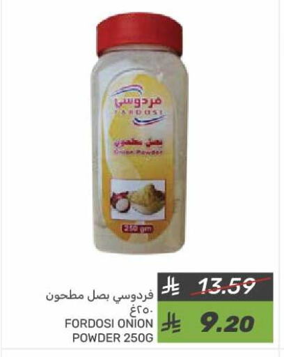 Spices available at Mazaya in KSA, Saudi Arabia, Saudi - Dammam