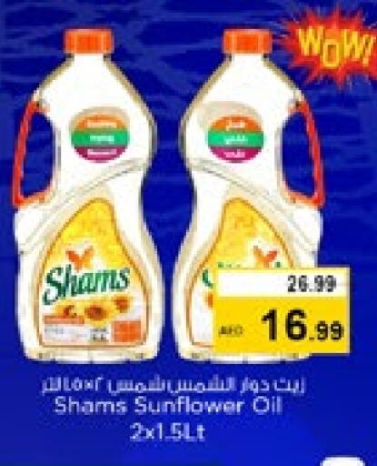 SHAMS Sunflower Oil available at Nesto Hypermarket in UAE - Sharjah / Ajman