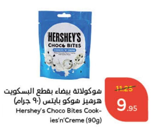 available at Hyper Panda in KSA, Saudi Arabia, Saudi - Hafar Al Batin